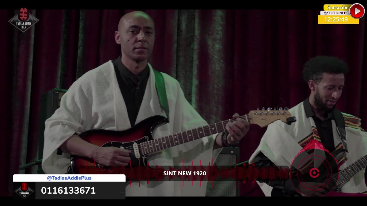 ታዲያስ አዲስ ... ጥር 26 / 2018 ዓ.ም ! || Tadias Addis  t2