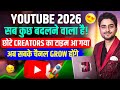 YouTube 2026 Growth Strategy for Small Creators (Must Watch)