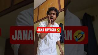 Jana Nayagan with Twist #comedy #funny #tnelection2026 #twist