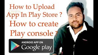 How to Upload App In Play Store | How to create Play console screenshot 4