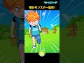 ひこうきがおそってくる！ 1 - 飛行モンスター襲来! #トイレンジャー #まめきゅん