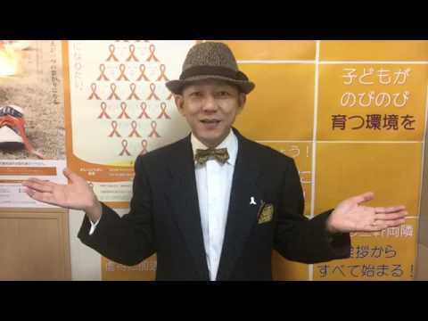 虐待と脳の働きについて【第22回】