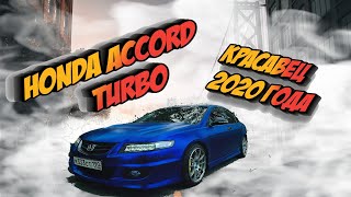 Honda Accord Turbo / Хонда Аккорд 2020 года. Японцы сделали вещь. Новый кузов. Будет ли в России?