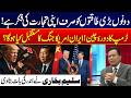Trump’s China Visit: US–China Talks Focus on Trade Interests Amid Global Tensions | City 41