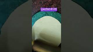 रोटी बनाने का सही तरीका 🥖#chapatitips#roti #flatbread #comedy#funny#youtube #shortvideos# viralvideo