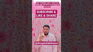 title New thinking and a creative mind are the keys to student success#trustonallah#fiamanillah#