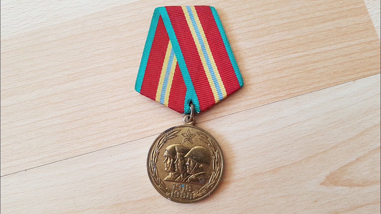 Soviet Union Jubilee Medal 70 Years of the Armed Forces of the USSR ...