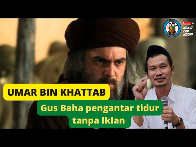 NGAJI GUS BAHA TANPA IKLAN - Umar Bin Khattab class=