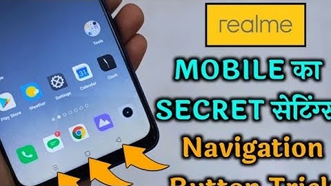 How To Hide Navigation Buttons Realme Smartphone | Realme Mobile New Secret Settings