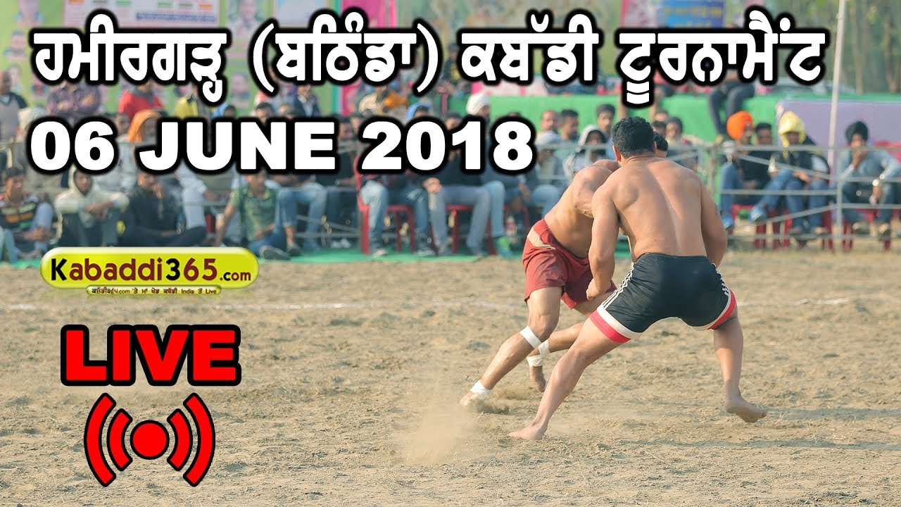 🔴 [Live] Hamirgarh (Bathinda) Kabaddi Tournament 06 Jun 2018