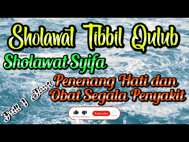 SHOLAWAT THIBBIL QULUB FULL 1 JAM || OBAT SEGALA PENYAKIT || PENENANG HATI PENYEJUK JIWA class=