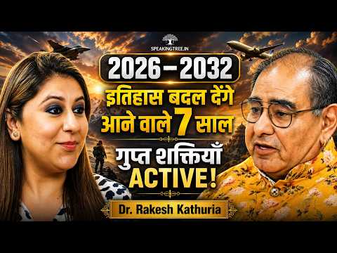 Global Prediction 2026 - 2032: Bhavishya Malika Secret & Jagannnath Temple Sign । Dr Rakesh Kathuria