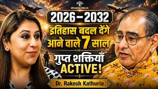 Global Prediction 2026 - 2032: Bhavishya Malika Secret & Jagannnath Temple Sign । Dr Rakesh Kathuria