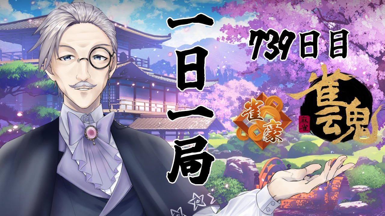 一兼星くりむ
