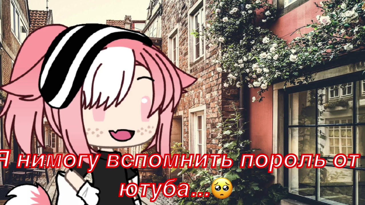 лисс gacha life. фиолетик гачатубер. канал лисс. канал лисс. канал лисс.