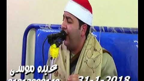 الشيخ محرم العطار سورة القصص وقصار السور فى الشبانات الزقازيق شرقية 31-01-2018 تسجيلات عبده موسى