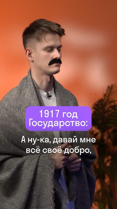 Приватизация и национализация #ОГЭ #ЕГЭ #Обществознание #Skyeng # ...