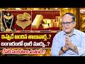 ANIL SINGH :Knowledge Series Today Gold Rate | Gold Price in India 2026 | Gold Update