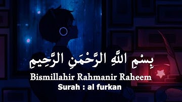 সূরা আল ফুরকান (سورة الفرقان) - সত্য মিথ্যার পার্থক্য নির্ধারণকারী | Yasser Al-Dosari | AL-QURAn |