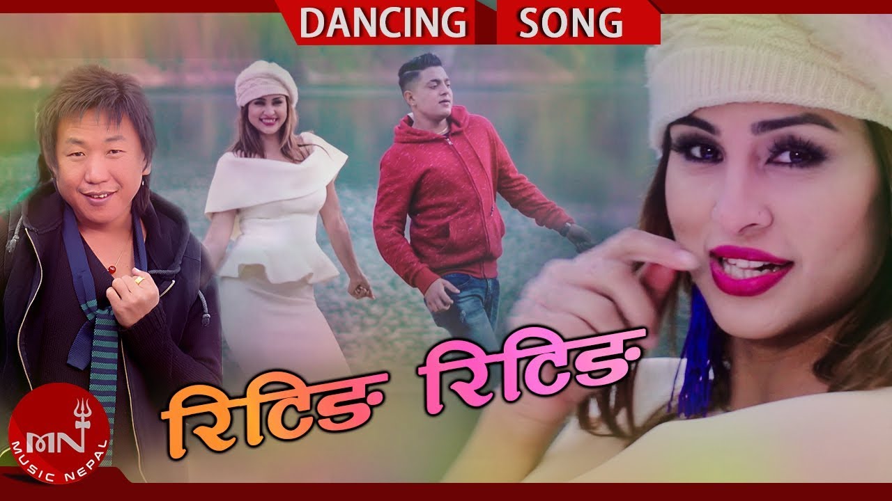 nepali new song 2018 riting riting Riting Riting - Rajesh Payal Rai & Hemu Smriti Chongbang Ft. Anu Shah | New Nepali Dancing Song 2075