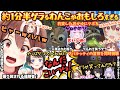 好奇心を抑えられない"爆笑製造犬"がゲラるツボる涙するも結局いつもの自由奔放に振り回される"ころねが笑えばみんな笑う"爆笑SMOKまとめ【戌神ころね／大神ミオ／大空スバル／猫又おかゆ／ホロライブ】