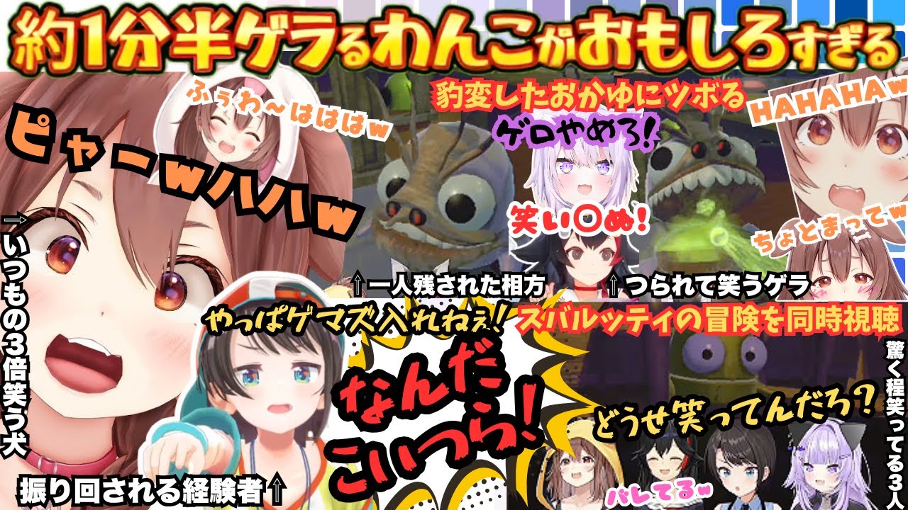 好奇心を抑えられない