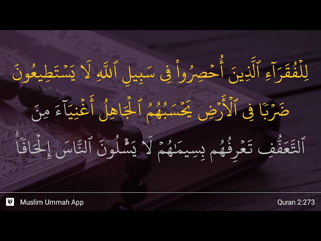 Al-Baqarah ayat 273 class=