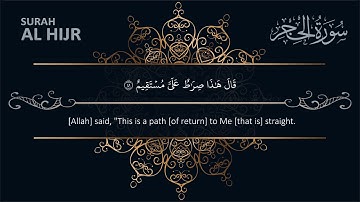 Surah Al-Hijr with English Translation by Hazza Al-Balushi | سورة الحجر هزاع البلوشي