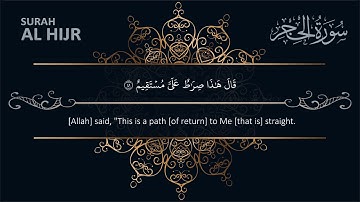 Surah Al-Hijr with English Translation by Hazza Al-Balushi | سورة الحجر هزاع البلوشي