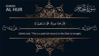 Surah Al-Hijr with English Translation by Hazza Al-Balushi | سورة الحجر هزاع البلوشي screenshot 5