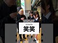 天才たちのキラキラネームクイズ