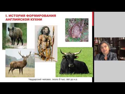 Английская кухня: история .