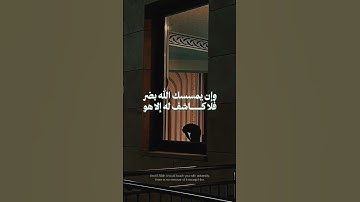 انشرها والدال على الخير كفاعله @جيش القران الكريم