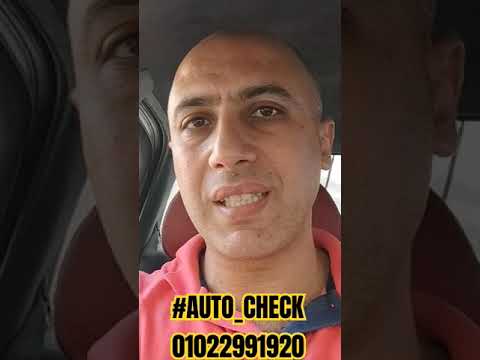 فحص شراء دايو لاسيتي تعالوا شوفوا اللي موجود فيها  