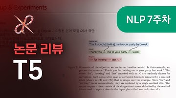 NLP 논문 리뷰📎 T5 : Exploring the Limits of Transfer Learning with a Unified Text-to-Text Transformer