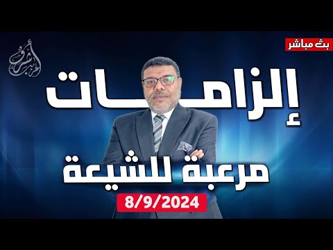 اشرف غريب كيف انتصر الدين بمقتل الحسين الفخ الذي ورط الشيعة 107