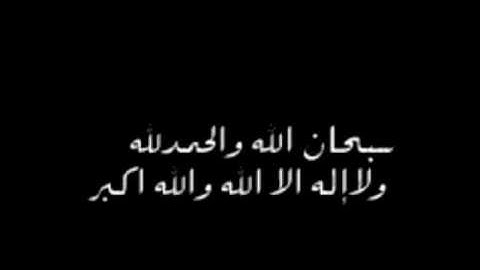 سورة الصافات بصوت القارئ ناصر القطامي