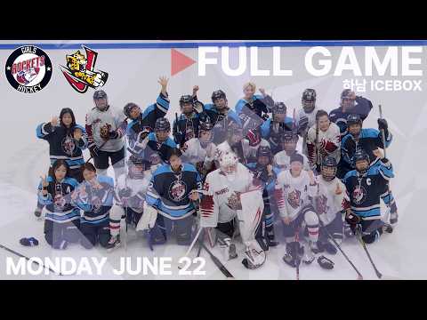 Full Game • 로켓걸스 vs 재거스 • 친선경기 • 2026. 6. 22
