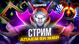 ИНВОКЕР 1 Х 9 / 7.36a | СТРИМ DOTA 2🔴