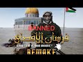 How A Banned Palestinian Game Shows The Double Standards In Gaming Media (Nidal Nijim Interview)
