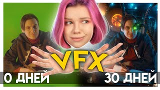 Мой прогресс в VFX за 30 дней в Blender 3d и After Effects | Делаю графику для роликов JGeek