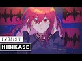 Hibikase English Cover JubyPhonic ヒビカセ Hibikase English Cover JubyPhonic ヒビカセ