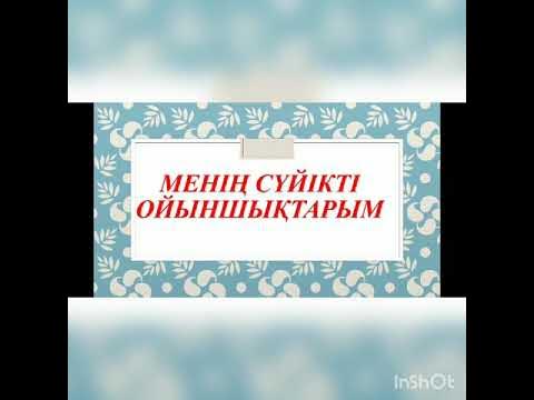 Жапон әйелдерінің етегінің астына қарап