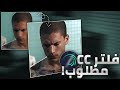 شرح فلتر CC مطلوب في لايت موشن Cc Filter On Alight Motion 