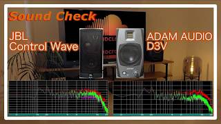 JBL Control Wave vs ADAM AUDIO D3V [speaker Sound Comparison スピーカー音比較]