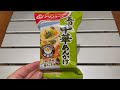 五目中華あんかけ作ってみた【アマノフーズ】