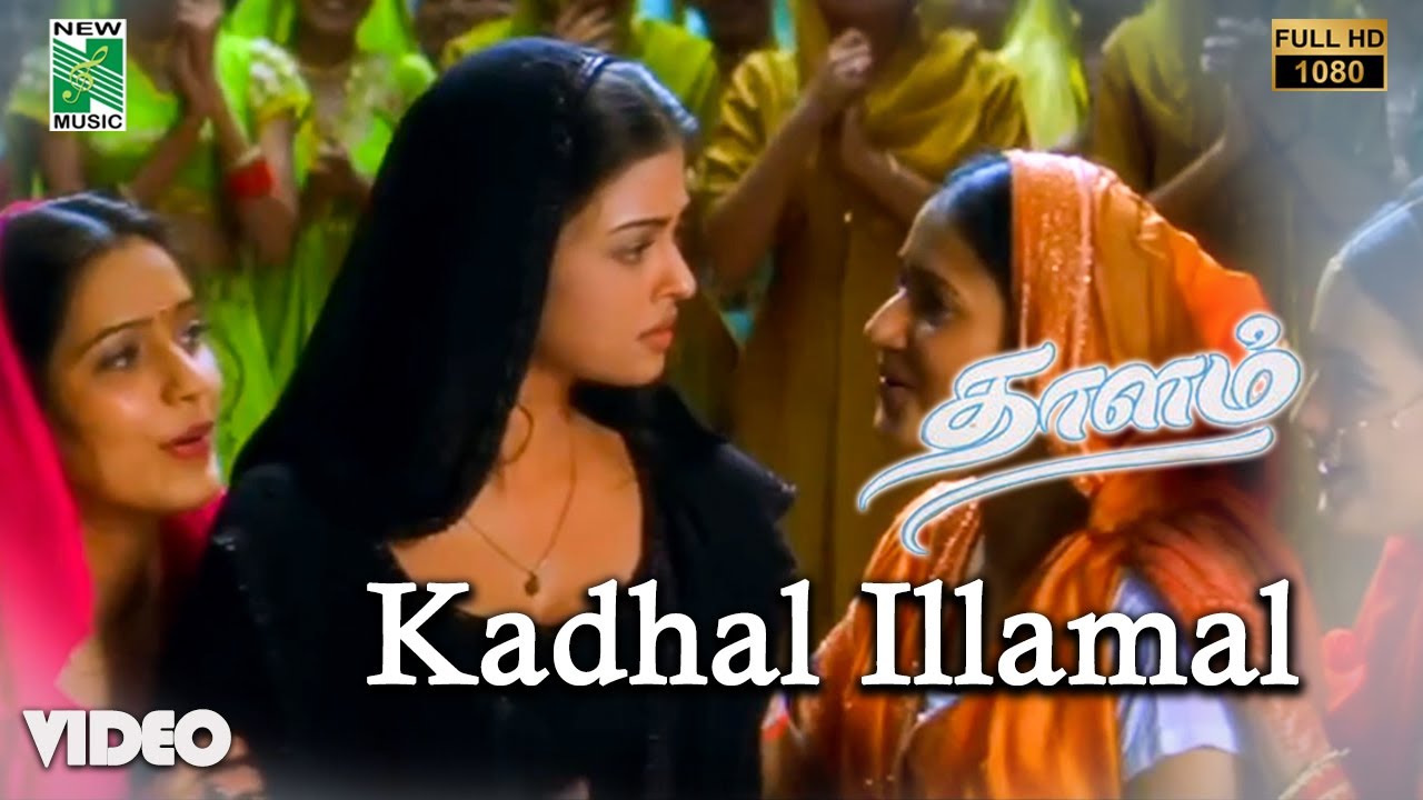 Kaadhal Illamal Official Video  Full HD  Thaalam  ARRahman  Akshaye Khanna  Aishwarya rai