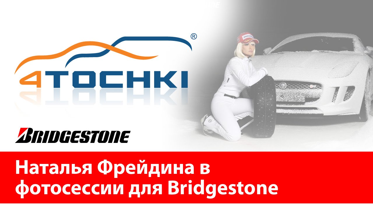 4 Точки Великие Луки Интернет Магазин Каталог