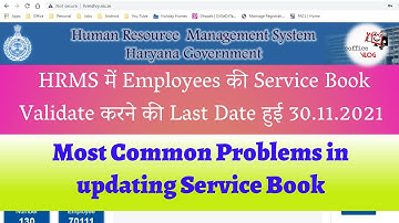 HRMS Service Book Validation Error || Complete Employee Data in HRMS