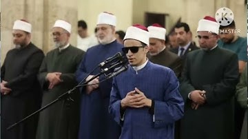القارئ الشيخ محمد أحمد حسن (القارئ صاحب البصيره) لكل تلاوات صلاة التراويح بالجامع الأزهر
